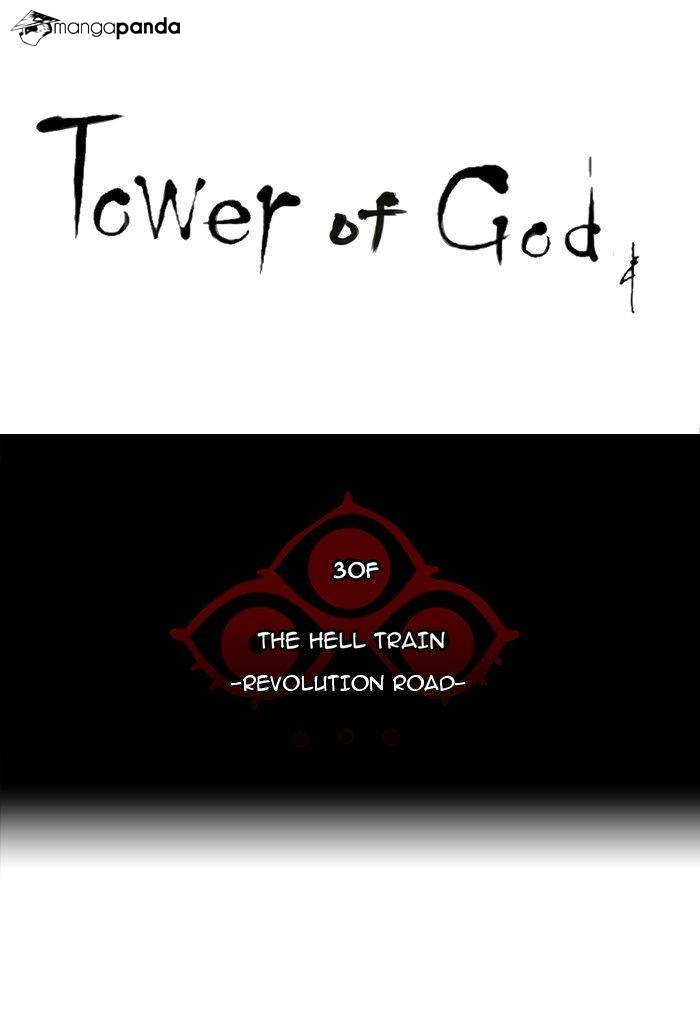 Tower of God Chapter 211 image 07